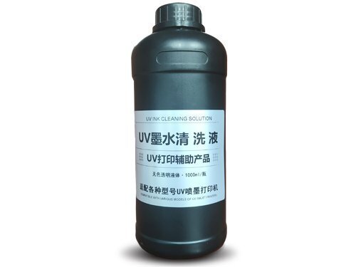 UV墨水清洗液